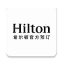希尔顿荣誉客会APP