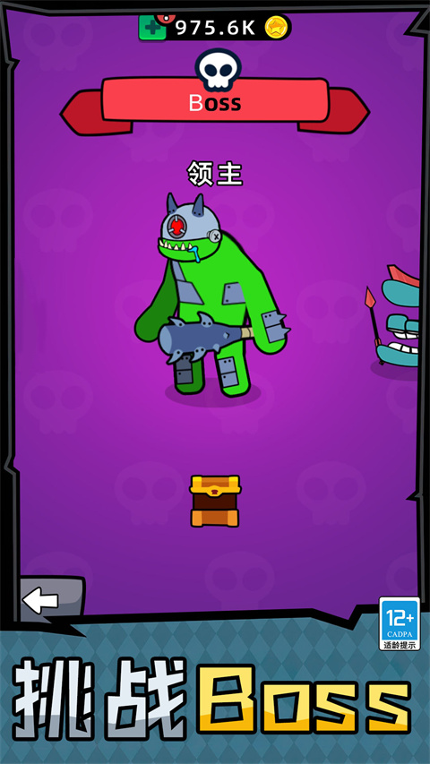 合并大师官方版