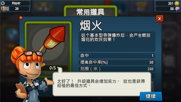 沙滩车竞速2全车辆解锁版