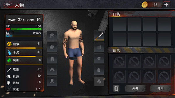 瓦兹生存法则内购破解版