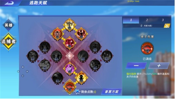 星耀对决5v5最新版