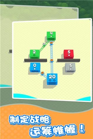 城市争夺战中文版(City Takeover)