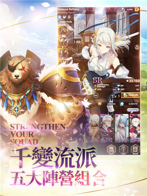 达卡拉物语手游最新版