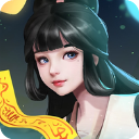 符剑如律令官方版