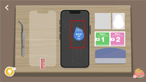 往左一点游戏手机版2023(a little to the left)