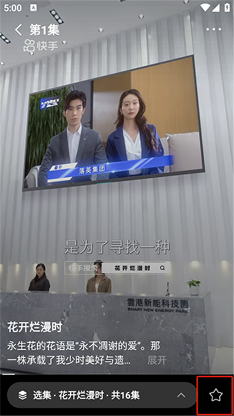 喜番短剧官方最新版