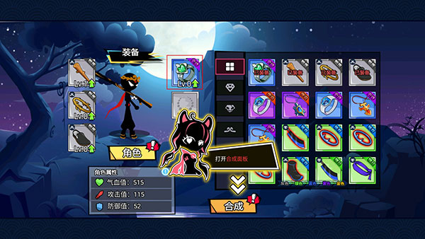 火柴人功夫之王最新版