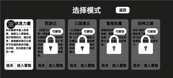 知识就是力量官方最新版