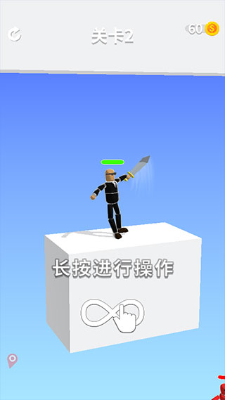 看我大宝剑官方版