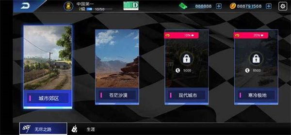 摩托车模拟器官方正版