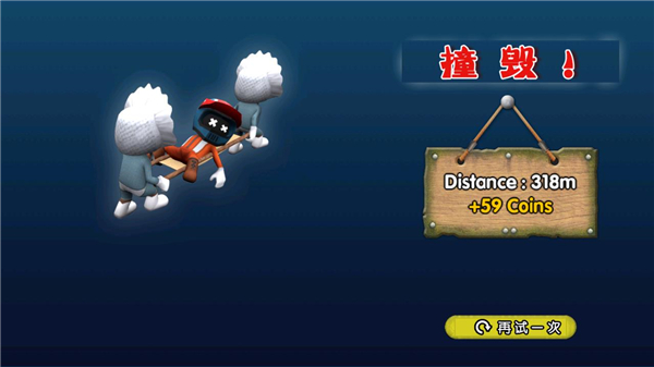 迷你登山赛车官方正版