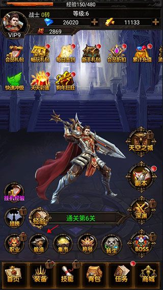 单机大天使内购破解版