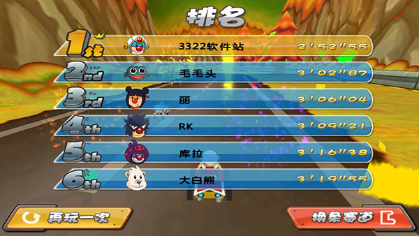 摩尔卡丁车官方最新版