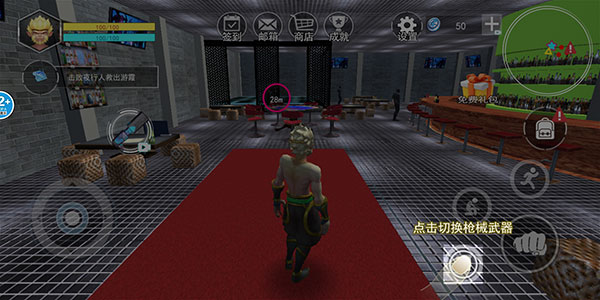 猴王模拟器最新版