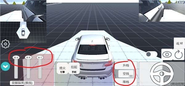 科目二模拟游戏最新版