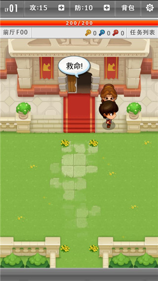 魔塔手机版中文版