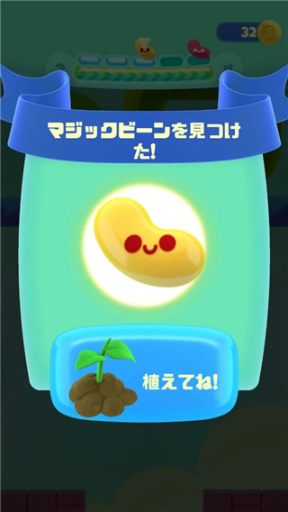 嘴馋植物最新版