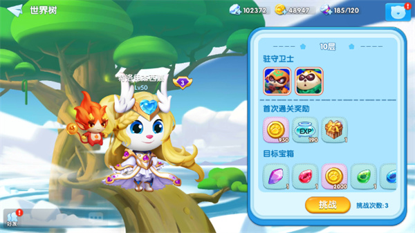 汤姆猫大冒险官方版