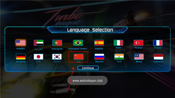 涡轮联盟最新版