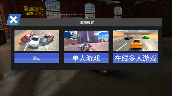 中东豪车模拟器手机版