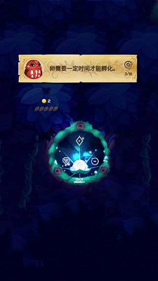 彩翼之星夜官方版
