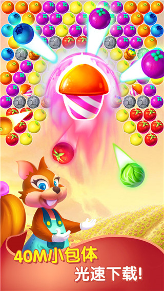 泡泡农场大作战最新版