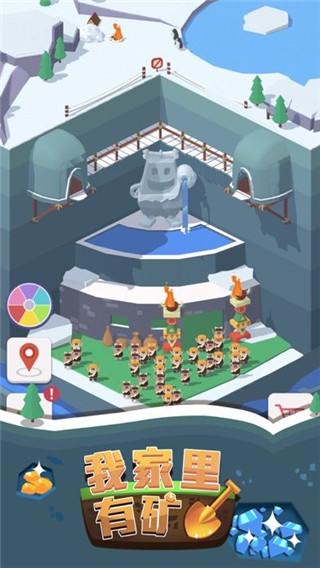 我家里有矿官方正版