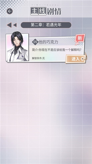 掉落漫画世界官方正版