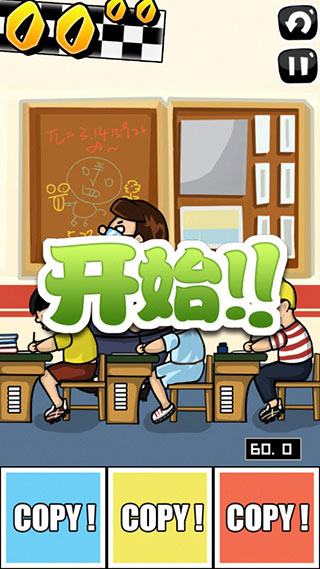 手残大联盟游戏官方版