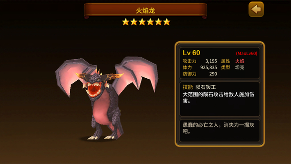 守护神猎手(Guardian Hunte)