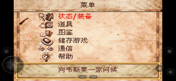 哈利波特与阿兹卡班的囚徒免费版