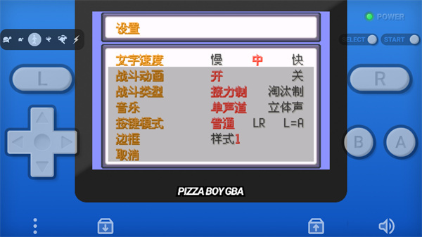 口袋妖怪漆黑的魅影6.0金手指手机版