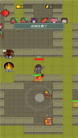 猛鬼三国手游官方版