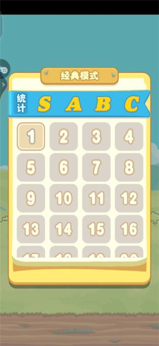 宝宝打地鼠官方版