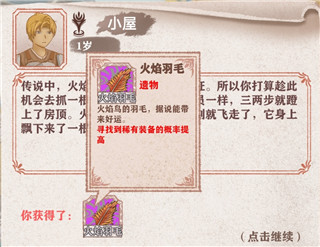 异世轮回录2023最新版