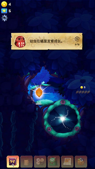 彩翼之星夜官方版