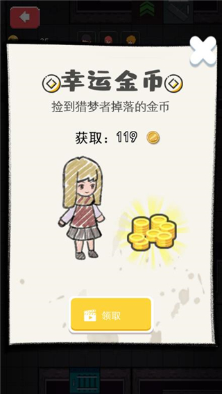 家有熊孩子游戏