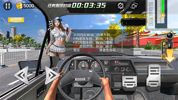 遨游北京手机版中文版