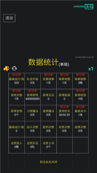 永夜英雄游戏官方版