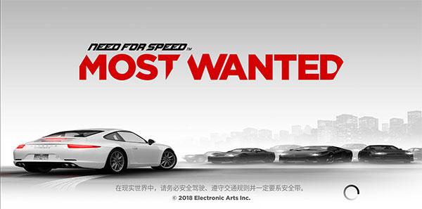 极品飞车17最高通缉最新版本