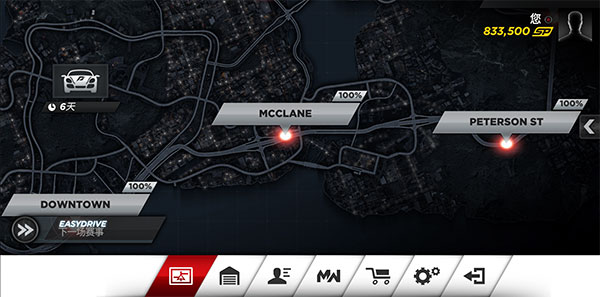 极品飞车17最高通缉最新版本