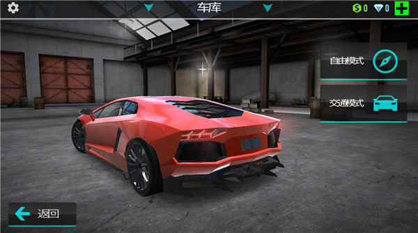 终极模拟赛车官方最新版