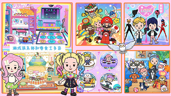 尤雅小镇官方正版