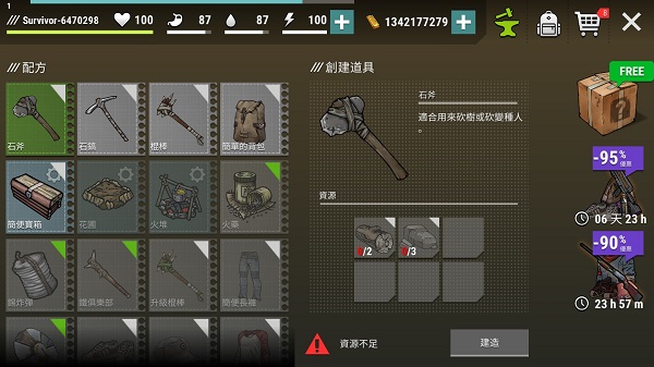 黑暗时代丧尸求生最新版本