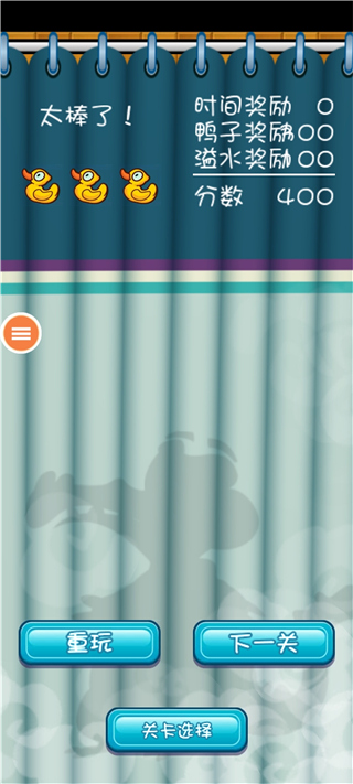 小鳄鱼爱洗澡2024官方最新版本