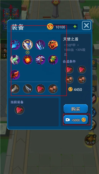 荣耀之王官方版