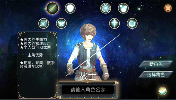 无限次元手游最新版