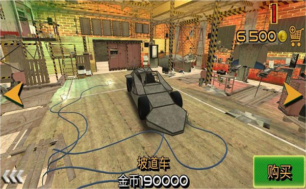 车祸救援模拟器官方版