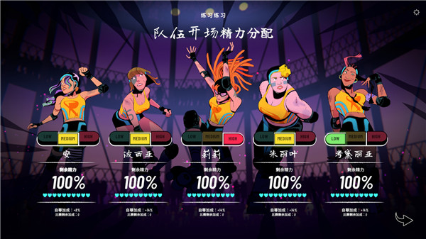 轮滑娇娃手机版(Roller Drama)