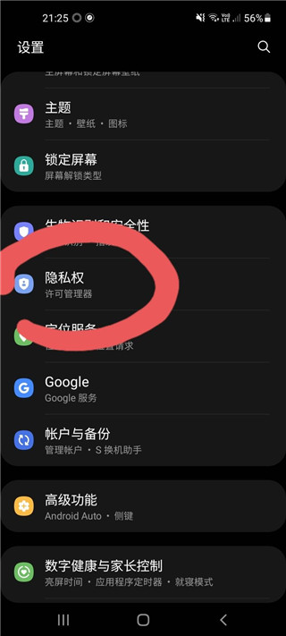 像素世界冒险中文版